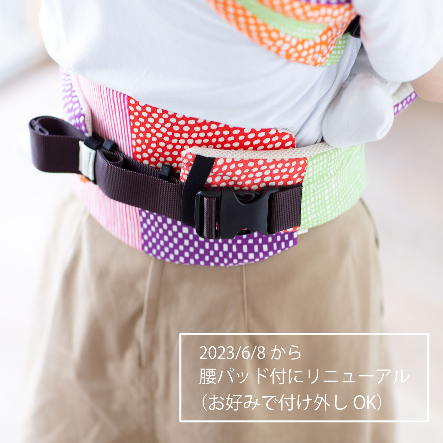 origami|おしゃれで機能的な抱っこ紐・おんぶ紐[sun&beachベビー