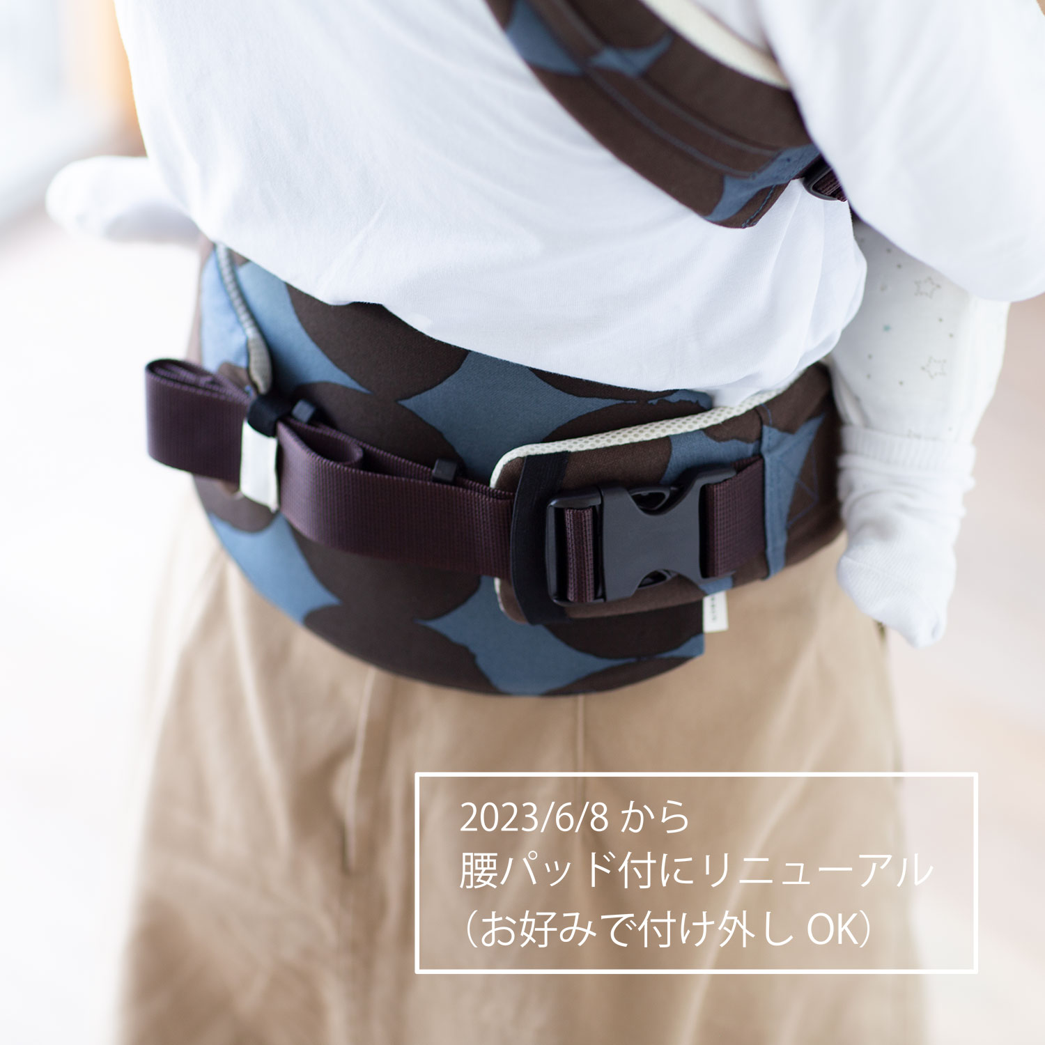 サンアンドビーチ(sun&beach)ラテベージュの抱っこ紐用腰パッド