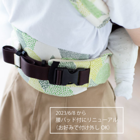 【美品】sun&beach 抱っこ紐 Organic Mesh One OM-1 yasou|おしゃれで機能的な抱っこ紐・おんぶ紐[sun&beachベビー