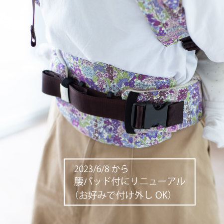 (マーティー) 抱っこ紐＋CARRIER COVER付き マーティー) 抱っこ紐＋CARRIER COVER付き 抱っこひも・スリング