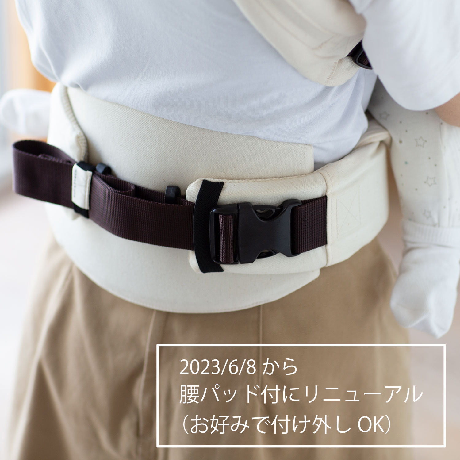 yasou|おしゃれで機能的な抱っこ紐・おんぶ紐[sun&beachベビー