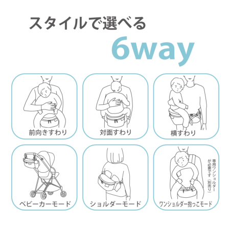 origami||畳める6wayヒップシート＆バッグ[OruHip6]