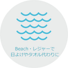 BeachEW[œ悯^I