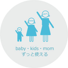 babyEkidsEmomƎg