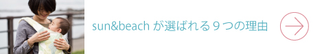 sun&beachЂI΂闝R
