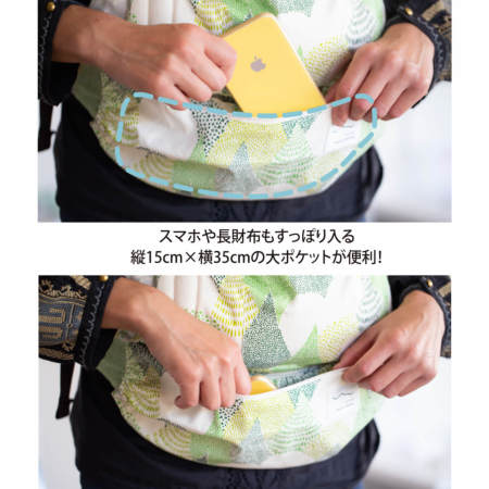 抱っこひも用収納カバー（リバティliverty）|sun&beachベビー