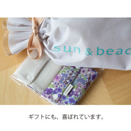 【よだれカバー、ヘッドサポート付】sun&beach om-1 origami 470683-2.jpg